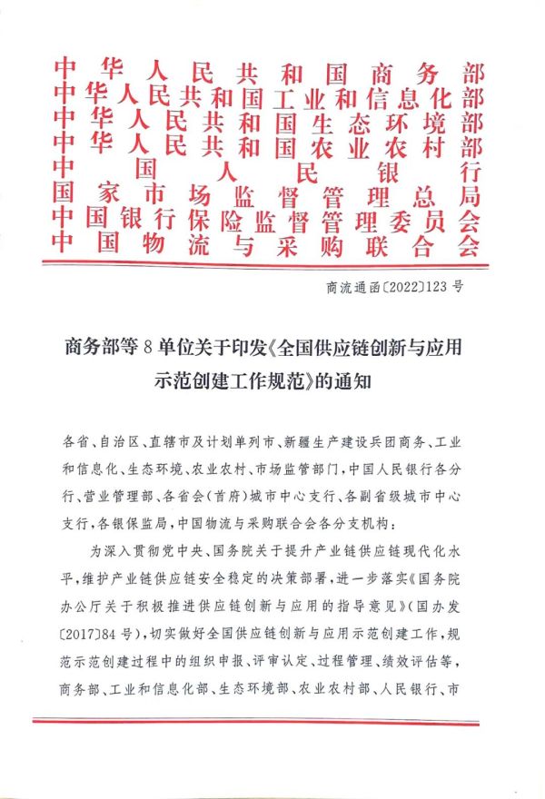 常德市中盛物流運(yùn)輸有限公司,常德物流運(yùn)輸公司,常德貨物運(yùn)輸,托盤運(yùn)營(yíng),托盤租賃,整車貨物運(yùn)輸 常德市中盛物流運(yùn)輸有限公司,常德物流運(yùn)輸公司,常德貨物運(yùn)輸,托盤運(yùn)營(yíng),托盤租賃,整車貨物運(yùn)輸