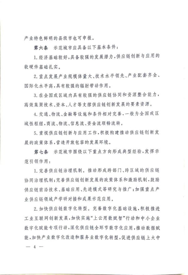 常德市中盛物流運(yùn)輸有限公司,常德物流運(yùn)輸公司,常德貨物運(yùn)輸,托盤運(yùn)營(yíng),托盤租賃,整車貨物運(yùn)輸 常德市中盛物流運(yùn)輸有限公司,常德物流運(yùn)輸公司,常德貨物運(yùn)輸,托盤運(yùn)營(yíng),托盤租賃,整車貨物運(yùn)輸
