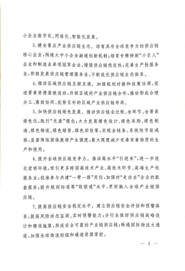 常德市中盛物流運(yùn)輸有限公司,常德物流運(yùn)輸公司,常德貨物運(yùn)輸,托盤運(yùn)營(yíng),托盤租賃,整車貨物運(yùn)輸 常德市中盛物流運(yùn)輸有限公司,常德物流運(yùn)輸公司,常德貨物運(yùn)輸,托盤運(yùn)營(yíng),托盤租賃,整車貨物運(yùn)輸