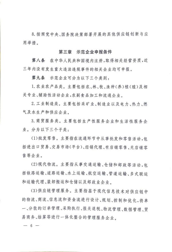 常德市中盛物流運(yùn)輸有限公司,常德物流運(yùn)輸公司,常德貨物運(yùn)輸,托盤運(yùn)營(yíng),托盤租賃,整車貨物運(yùn)輸 常德市中盛物流運(yùn)輸有限公司,常德物流運(yùn)輸公司,常德貨物運(yùn)輸,托盤運(yùn)營(yíng),托盤租賃,整車貨物運(yùn)輸