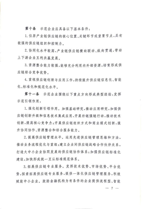 常德市中盛物流運(yùn)輸有限公司,常德物流運(yùn)輸公司,常德貨物運(yùn)輸,托盤運(yùn)營(yíng),托盤租賃,整車貨物運(yùn)輸 常德市中盛物流運(yùn)輸有限公司,常德物流運(yùn)輸公司,常德貨物運(yùn)輸,托盤運(yùn)營(yíng),托盤租賃,整車貨物運(yùn)輸
