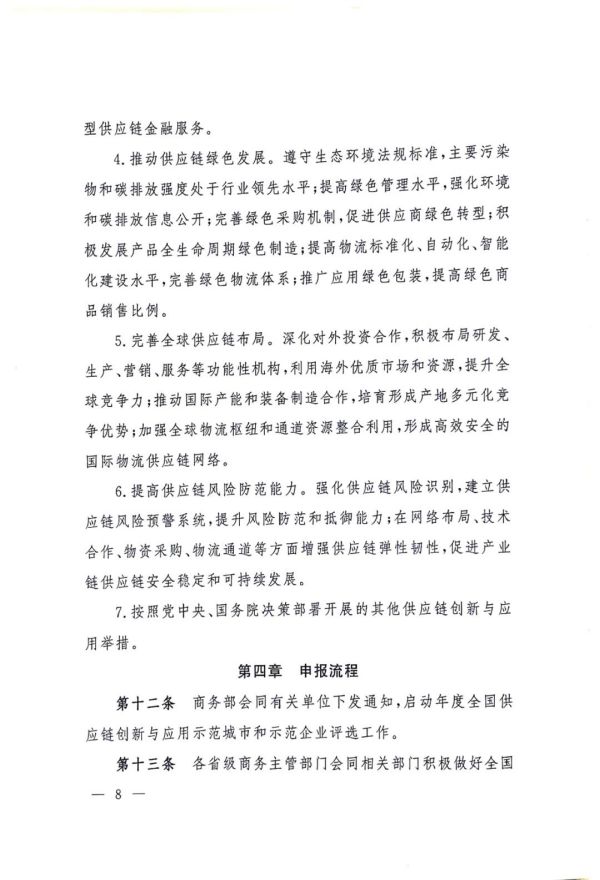 常德市中盛物流運(yùn)輸有限公司,常德物流運(yùn)輸公司,常德貨物運(yùn)輸,托盤運(yùn)營(yíng),托盤租賃,整車貨物運(yùn)輸 常德市中盛物流運(yùn)輸有限公司,常德物流運(yùn)輸公司,常德貨物運(yùn)輸,托盤運(yùn)營(yíng),托盤租賃,整車貨物運(yùn)輸