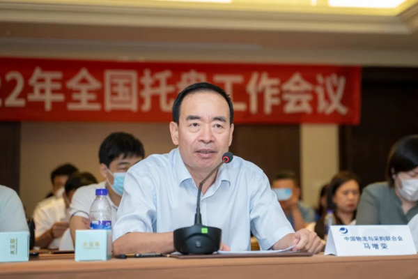 常德市中盛物流運(yùn)輸有限公司,常德物流運(yùn)輸公司,常德貨物運(yùn)輸,托盤(pán)運(yùn)營(yíng),托盤(pán)租賃,整車(chē)貨物運(yùn)輸 常德市中盛物流運(yùn)輸有限公司,常德物流運(yùn)輸公司,常德貨物運(yùn)輸,托盤(pán)運(yùn)營(yíng),托盤(pán)租賃,整車(chē)貨物運(yùn)輸